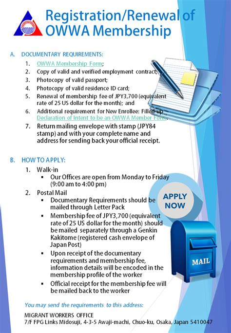 OWWA MEMBERSHIP PROCESSING SYSTEM.